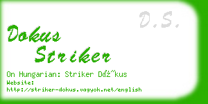 dokus striker business card